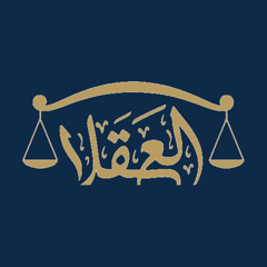 المحامي عبدالمجيد