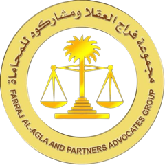 فراج العقلا